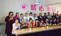 暖心家园：弘扬传统文化，小花馍带来大幸福