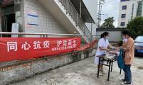 江苏省扬中市新坝镇开展“同心抗疫 护佑新生”宣传活动