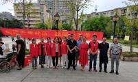 湖南省衡阳市石鼓区计生协开展“创建无毒社区 确保一方净土”宣传活动