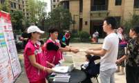 浙江省杭州市江干区九堡街道三卫社区计生协开展“国家免费孕前优生健康检查”宣传活动
