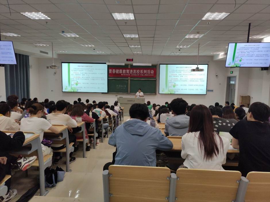 青春健康进高校1.jpg