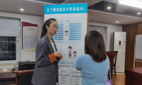 关爱成长 你我同行