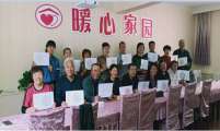 内蒙古自治区鄂尔多斯市东胜区计生协“暖心家园”用画笔描绘多彩人生