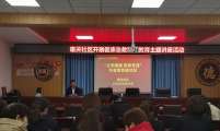 甘肃省嘉峪关市雄关社区开展“健康急救科普教育”主题讲座活动