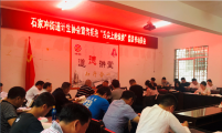湖南省吉首市城乡合力广泛宣传拒绝“舌尖上的浪费”