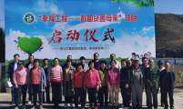 内蒙古自治区计生协“幸福工程——救助贫困母亲”项目在武川县启动