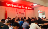 湖南省吉首市各级计生协广泛开展宣传“拒绝舌尖上的浪费”活动