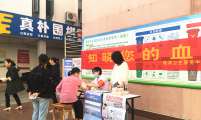 安徽省铜陵市铜官区铜官区映湖社区计生协开展全国高血压日主题宣传活动