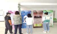 “科学避孕，她和他共同的责任”，内蒙古自治区青春健康项目点开展“世界避孕日”主题活动