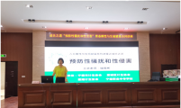 从“心”引领 为青春护航