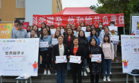 云南省昭通学院青春健康同伴社在行动