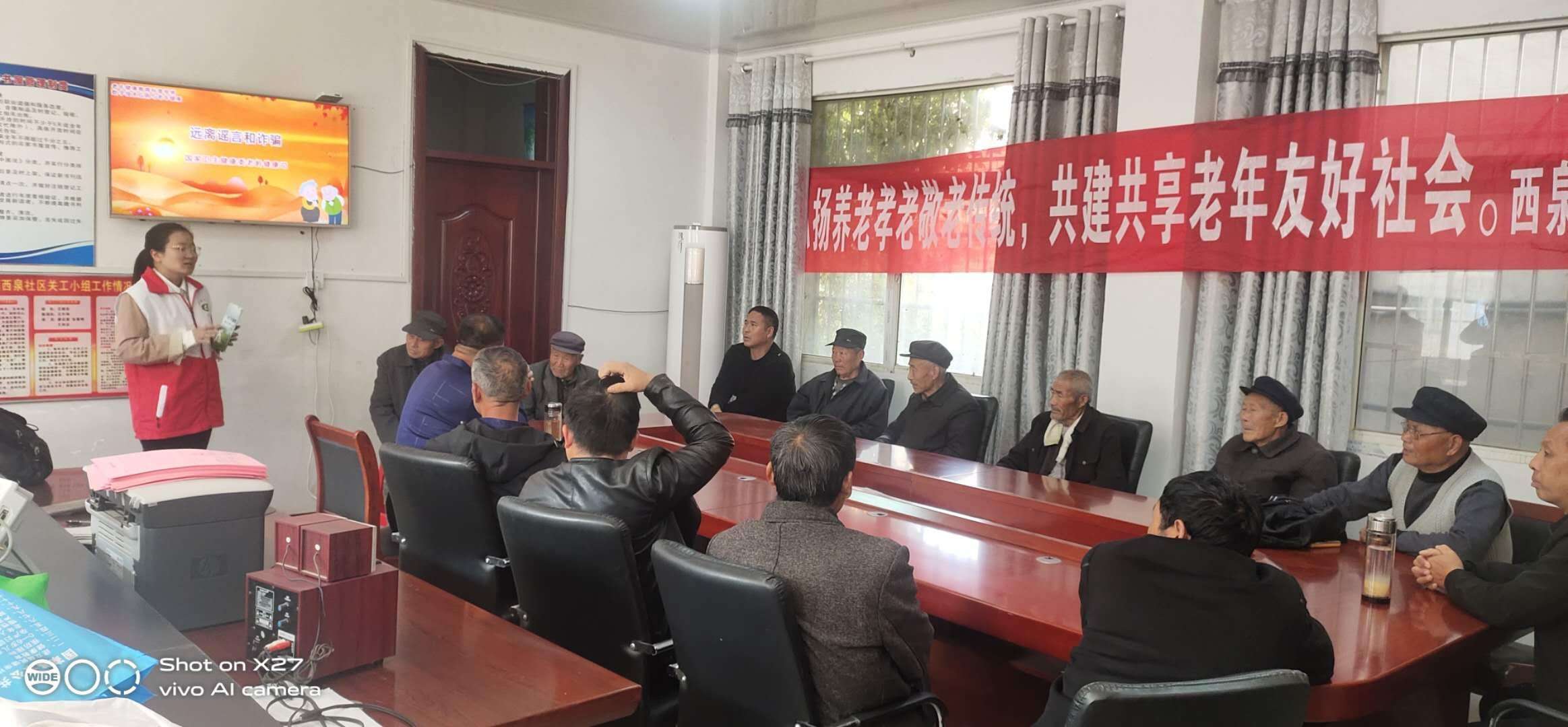 老年健康讲座03.jpg