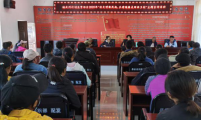 云南省迪庆州计生协在川达村召开共建健康美丽新乡村总结表彰会