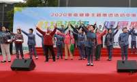 【家庭健康主题推进活动基层行】走进平顶山