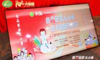 守护舌尖上的健康——上海市计生协阳光大课堂暨蓝领健康科普专场走进远郊企业