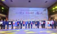 健康中国行动——2020家庭健康主题推进活动走进福建