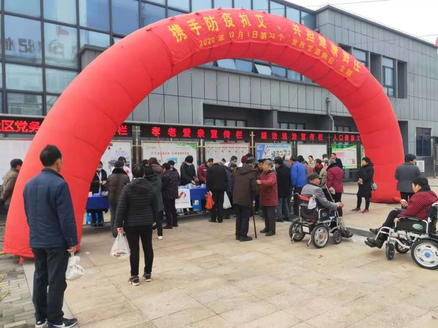 Compress_一、12月1日东城街道华胜社区计生协携手金坛区二院开展了“携手防疫抗艾 共担健康责任”第33个世界艾滋病日宣传活动.jpg