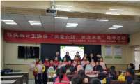 内蒙古自治区包头市计生协开展“关爱女孩 关注未来”助学活动