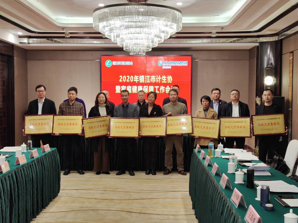 2集体奖.JPG
