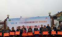 湖南省吉首市举行“决胜小康·计划生育困难家庭发展行动”项目扶助金发放仪式