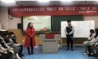 “恩诚天下”，健康成长