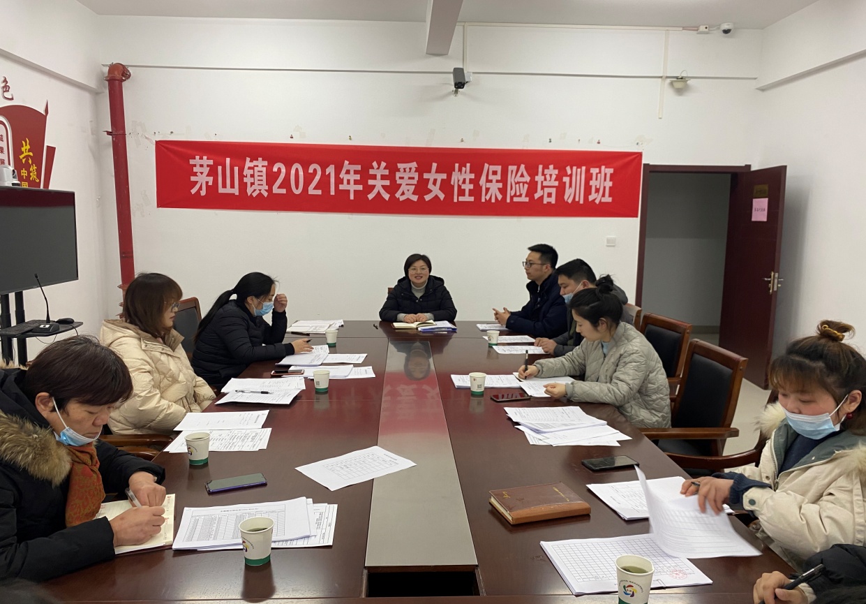 关爱女性保险.jpg