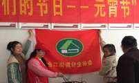 湖南省衡阳市石鼓区合江街道计生协开展“闹元宵 猜字谜”活动