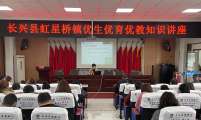 一场持续13年的春天里的“约会”