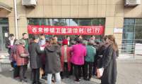江苏省扬中市西来桥镇卫健法治宣传进社区