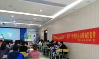 结核病防治知识进校园 共建共享健康环境