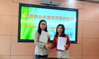 福建厦门海沧区：共建“医养结合”模式，增强计生特殊家庭幸福感