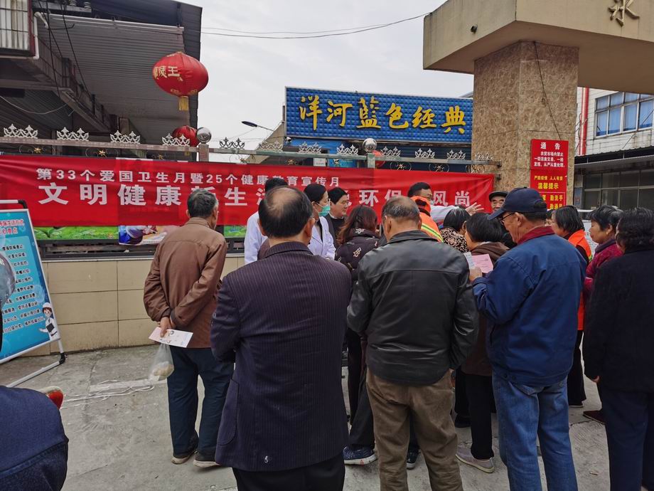 爱国卫生月.jpg