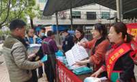 福建省福鼎市佳阳畲族乡计生协开展普法户外宣传活动
