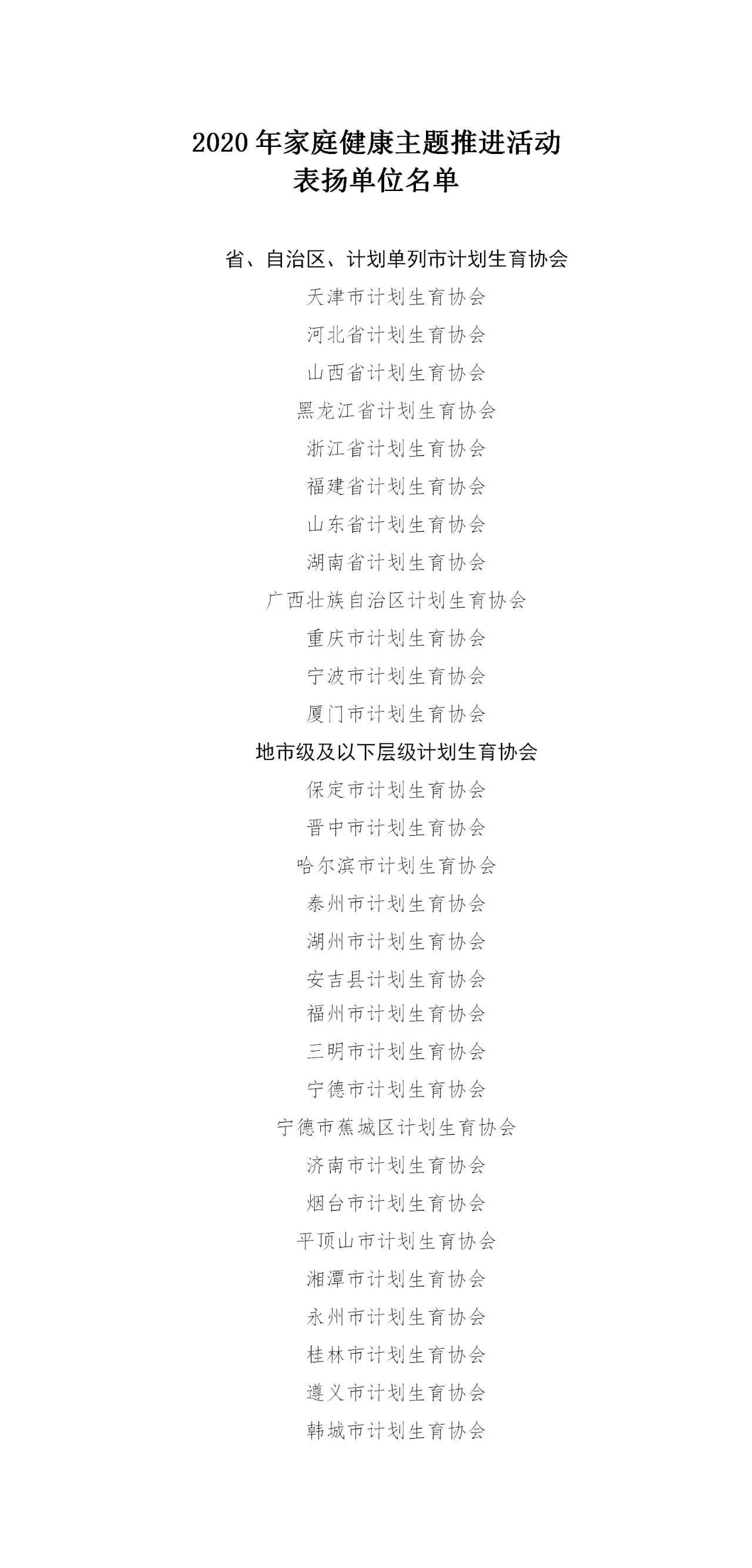 微信图片_20210515173531.png