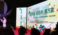 湖北省计生协组织志愿者进社区宣传倡导营养健康知识