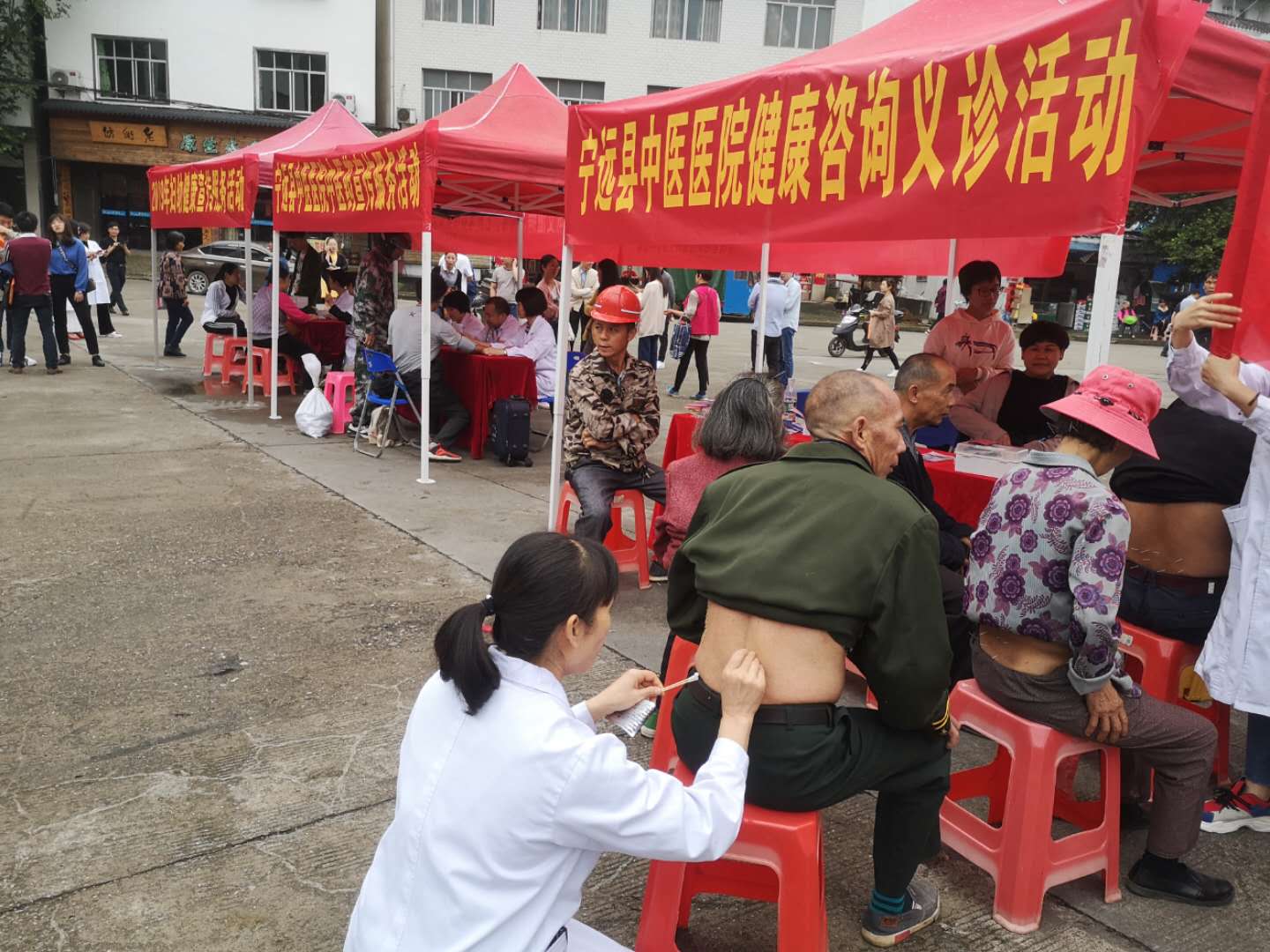 5.29义诊照片.jpg