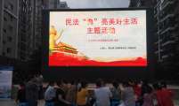 湖北省武汉市计生协开展纪念《民法典》颁布一周年暨第23个计生协“会员活动日”宣传服务活动