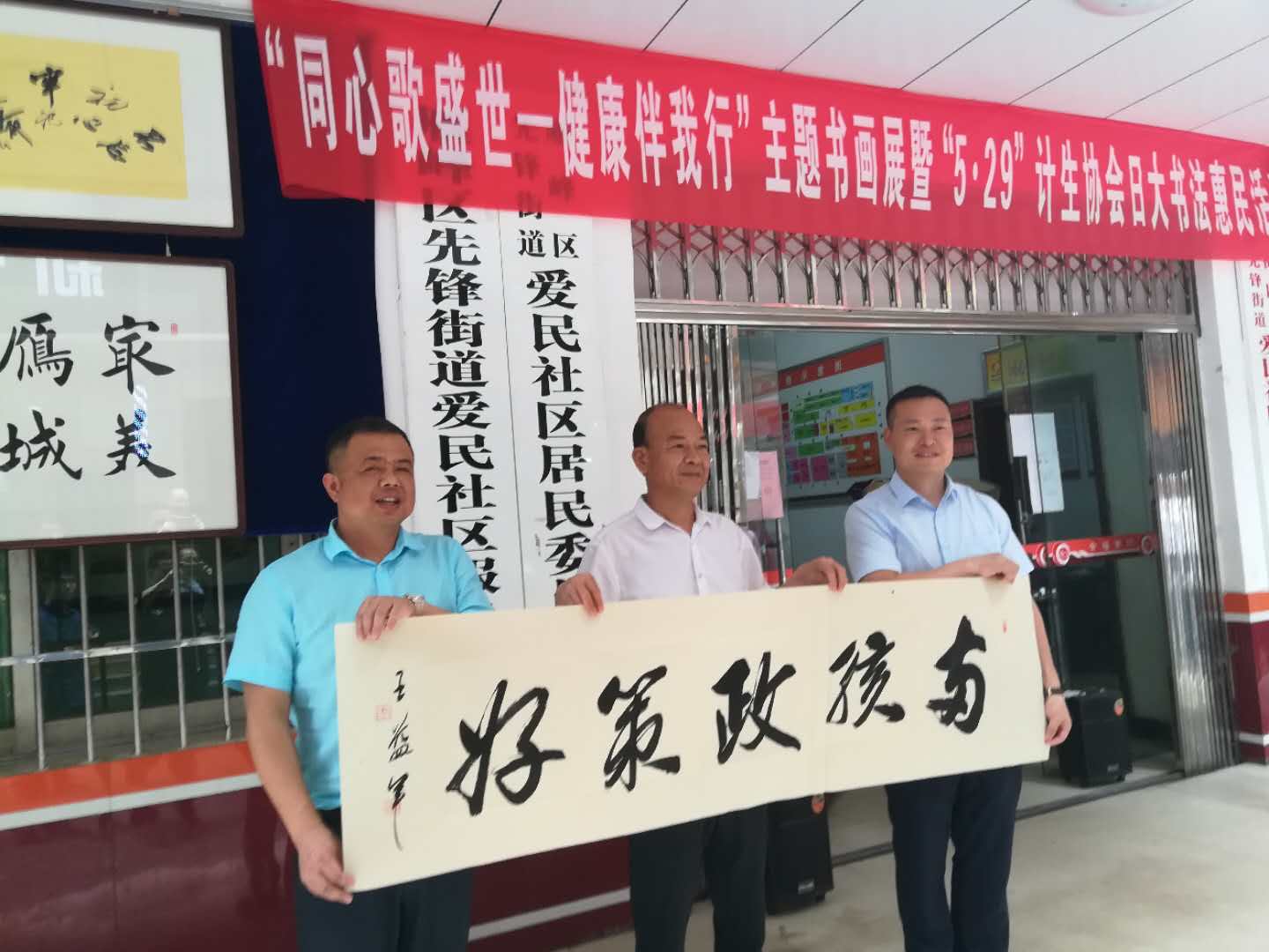 微信图片_20190529165459.jpg