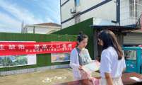 预防出生缺陷 提高人口素质