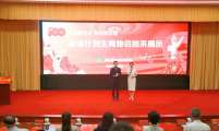 在奋斗中践行使命——湖北省计生协风采展示活动侧记