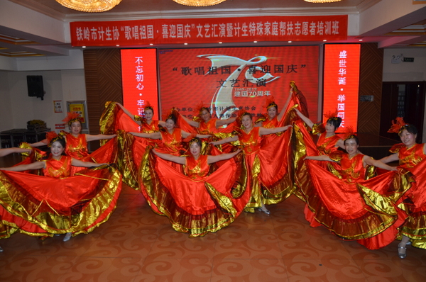 铁岭.jpg
