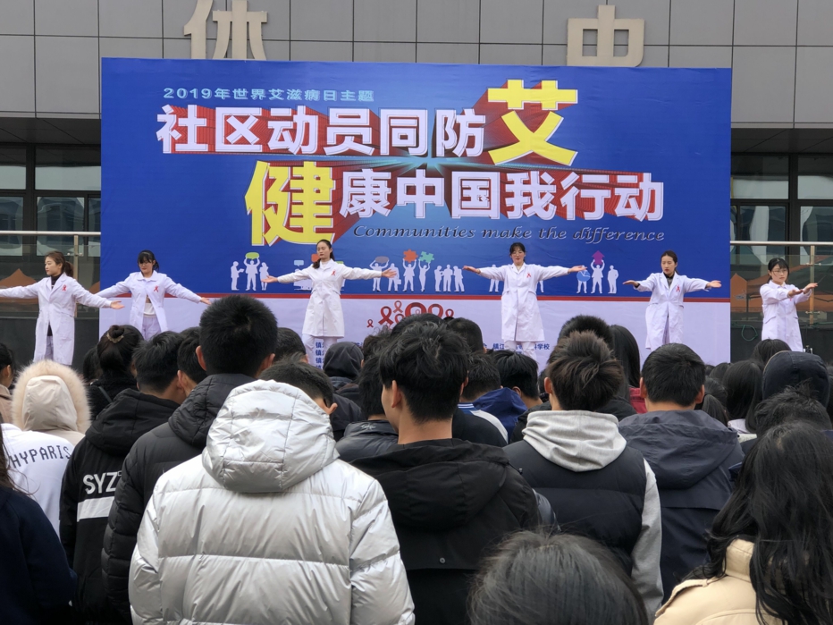 防艾2.jpg