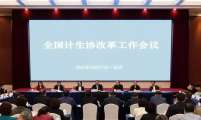 与祖国共进，与时代同行！