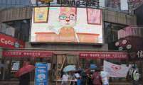 江西省计生协携手广大群众共度健康中国年