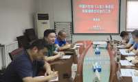 人生杂志社来陕调研《人生》学用和发行工作