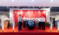 “砥砺奋进新征程 共促人口均衡发展——喜迎党的二十大”书画摄影作品展开幕