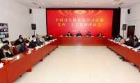 全国计生协系统学习贯彻党的二十大精神座谈会召开