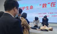 河北省廊坊市永清县将健康服务送进京津冀特色产业小镇