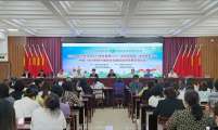 湖北省武汉市计生协举办中国计生协新时代婚育文化建设试点项目启动仪式