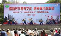 云南省、昆明市、石林县三级计生协联合开展“5·29会员活动日”系列宣传服务活动